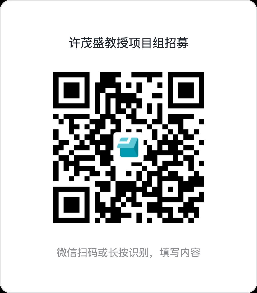 浙江中医药大学附属第一医院医学影像科2024年招聘1名科研助理公告